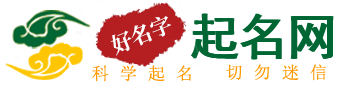 1687名字网